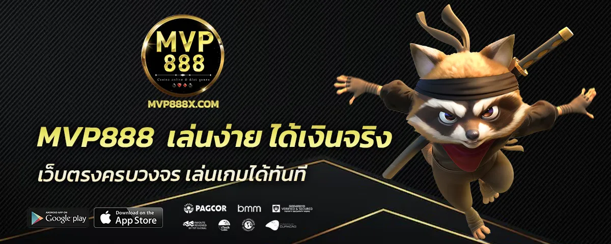 mvp888