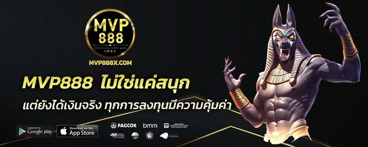 mvp888