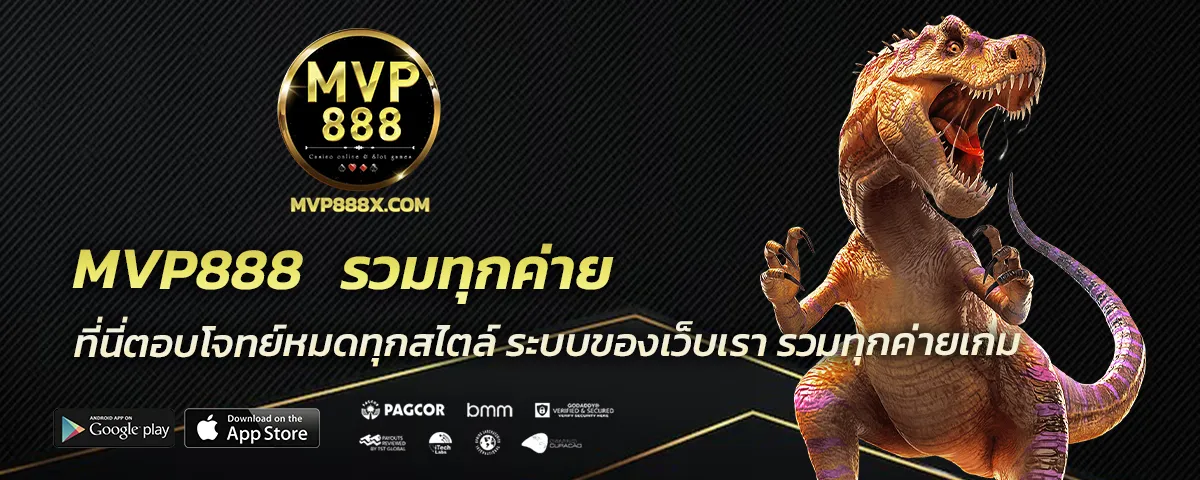 mvp888