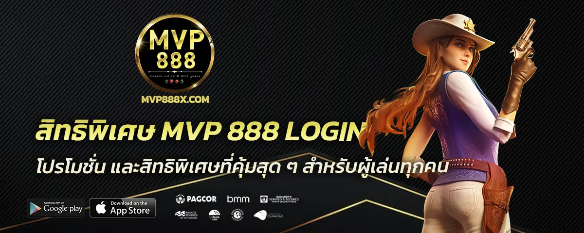 Mvp 888 login