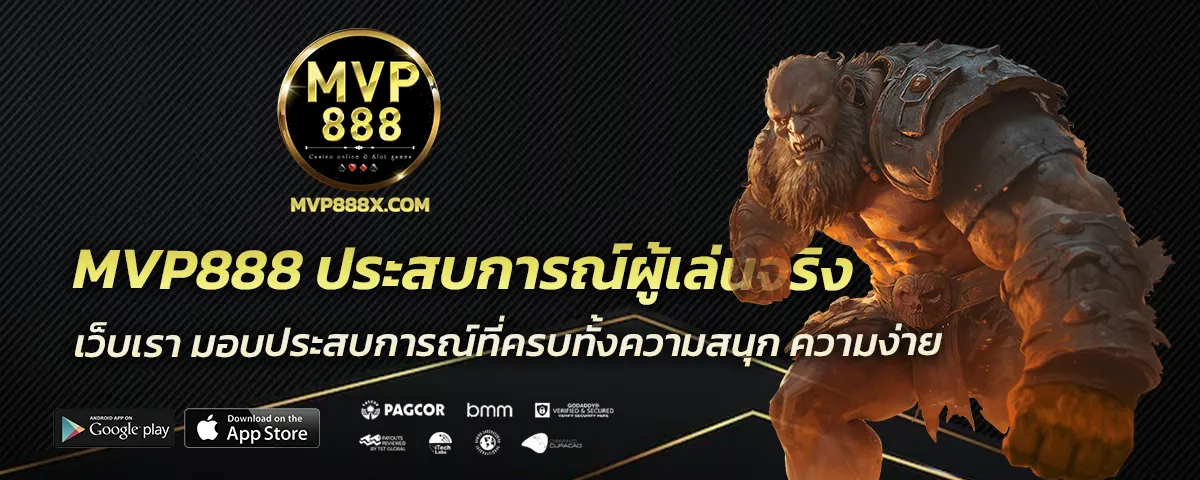 MVP888