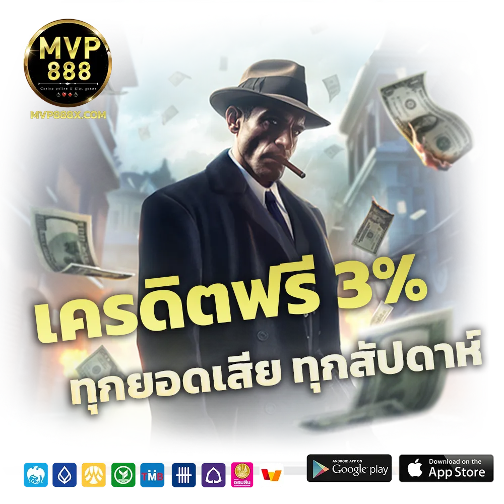Mvp 888 slot